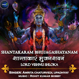 Amrita Chaturvedi & Upadhyay - Shantakaram Bhujagashayanam-Lord Vishnu Shloka