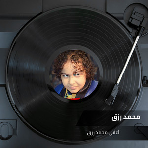 النهارده