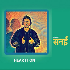 Anxmus Music - Sanai