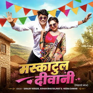 Maskatool Diwani (Hard Mix) by Sanjay Kirade, Sohan Bhai Rajawat, Heena Dawar