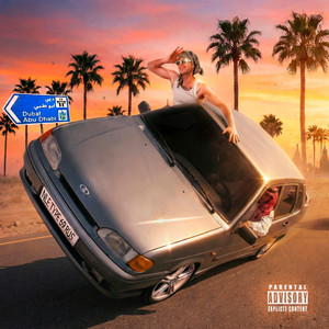 NLE TYPE - Пятнажка