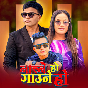 Shakti Chand & Shanta Rani Pariyar - Nachne Ho Gaune Ho