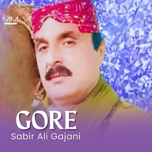 Sabir Ali Gajani - Thaen Yari Bas Mana