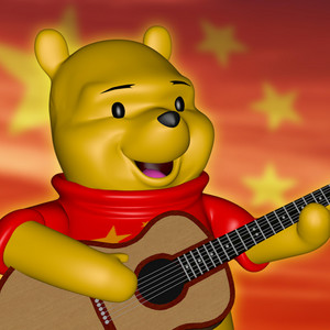 The Chinese Censorship Song - 2022 Remake