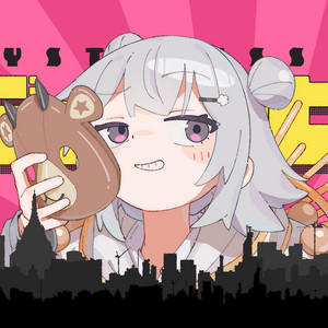 ディストピっしょ！ (feat. 小春六花) by 和田たけあき, 小春六花