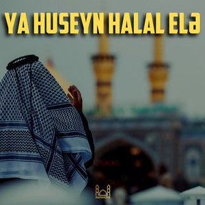 Rehim313 - Ya Hüseyn Halal Elə