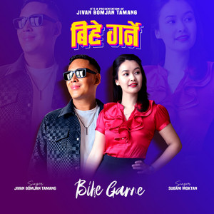 Jivan Bomjan Tamang & Subani Moktan - Bihe Garne