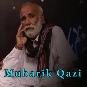 Shashan Production - Mana Tai Tranagan Gejant (Malguzar Baloch)