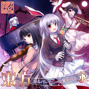 Flight of the Bamboo Cutter by ZUN, 交響アクティブNEETs
