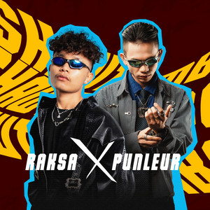 Shawty Cambo by RAKSA, Punleur Koa