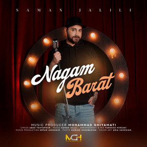 Nagam Barat — Saman Jalili cover art