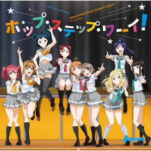 ホップ・ステップ・ワーイ！ - Guilty Kiss ver. by Guilty Kiss