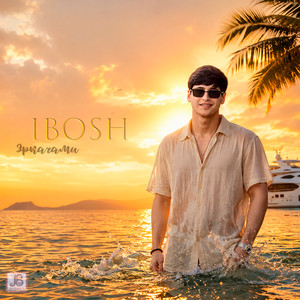 Эркачами by ibosh