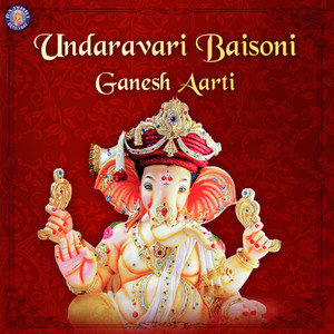 Undaravar Baisoni by Nachiket Lele