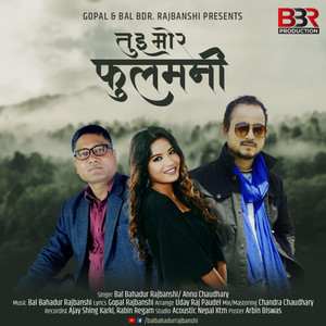 Bal Bahadur Rajbanshi - Tui Mor Phoolmani (Rajbanshi)