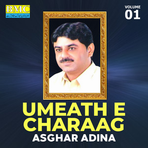 Asghar Adina - Paroshe Cheya Cho Lan