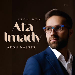 Ata imady by Aron Nasser
