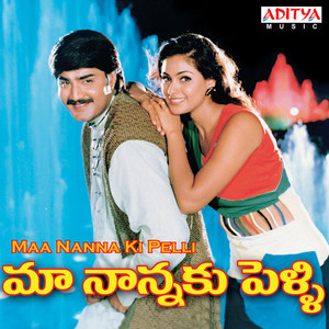 S.P. Balasubrahmanyam & Chitra - Gichcham Gichcham