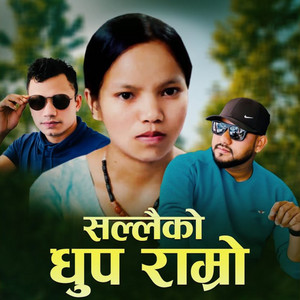 Sallaiko Dhup Ramro