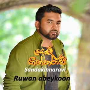 Ruwan Abeykoon - Sandakinnaravi