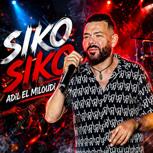 adil el miloudi - Adil el miloudi siko siko - عادل الميلودي - سيكو سيكو
