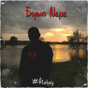 #Atabay — Больно мама
