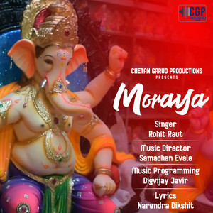 Deva Moraya by Rohit Raut