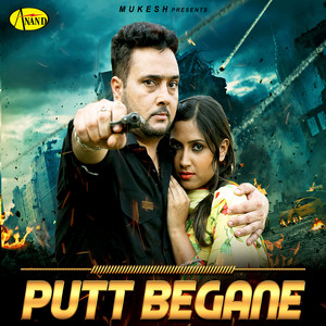 Putt Begane by Sandhu Surjit