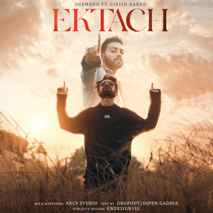 Ektach - Studio by SHAMBHO