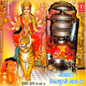 Soham Chakraborty & Tarannum Malik Jain - Lal Chunni Bhent Kiti Dar Tere