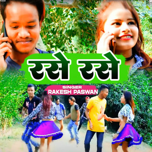 Rakesh Paswan - Rase Rase