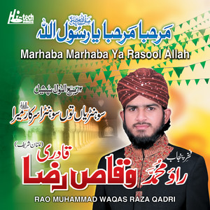 Rao Muhammad Waqas Raza Qadri - Hamde Bari Taala