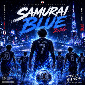 Samurai Blue - (サムライブルー) by SynthVox