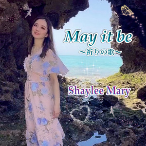 May it be - 〜祈りの歌〜 by Shaylee Mary