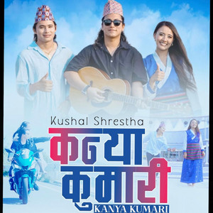 Kushal Shrestha - Kanya Kumari