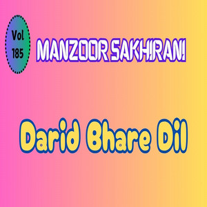 Manzoor Sakhirani Official - ton manje na