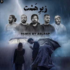 aslrap - Zire Hasht