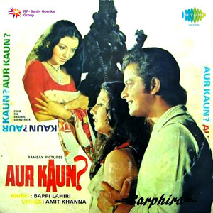 Kishore Kumar - Haan Pahli Bar