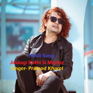 Jindagi Ruthi Si Mujhse