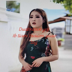 Duabntxoo yaj - Ib Tiam Txawm Yuav Tag