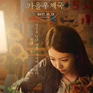 date by 권성연