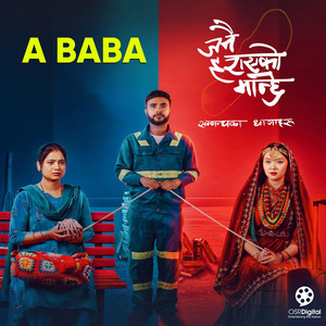 A Baba (From "Janai Harayeko Manchhe")