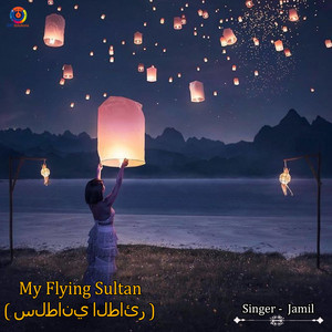 Jamil - My Flying Sultan