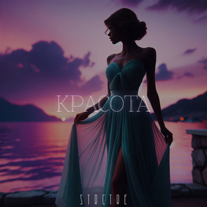 Красота by STRCTRE