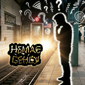 Немає сенсу