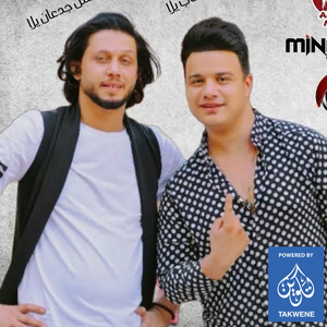 شجع منتخب مصر فى روسيا by Mohamed Abdel Salam, الهرم رمضان البرنس