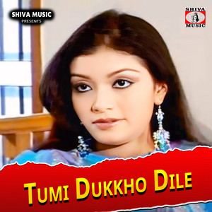 Sharif Uddin - Tumi Dukkho Dile
