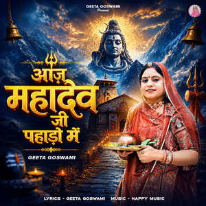 Aaj Mahadev Ji Pahado Main by Geeta Goswami