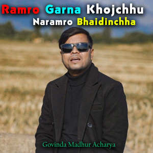 Govinda Madhur Acharya - Ramro Garna Khojchhu Naramro Bhaidinchha (Freestyle)