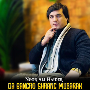 Noor Ali Haider - Da Bangro Shrang Mubarak
